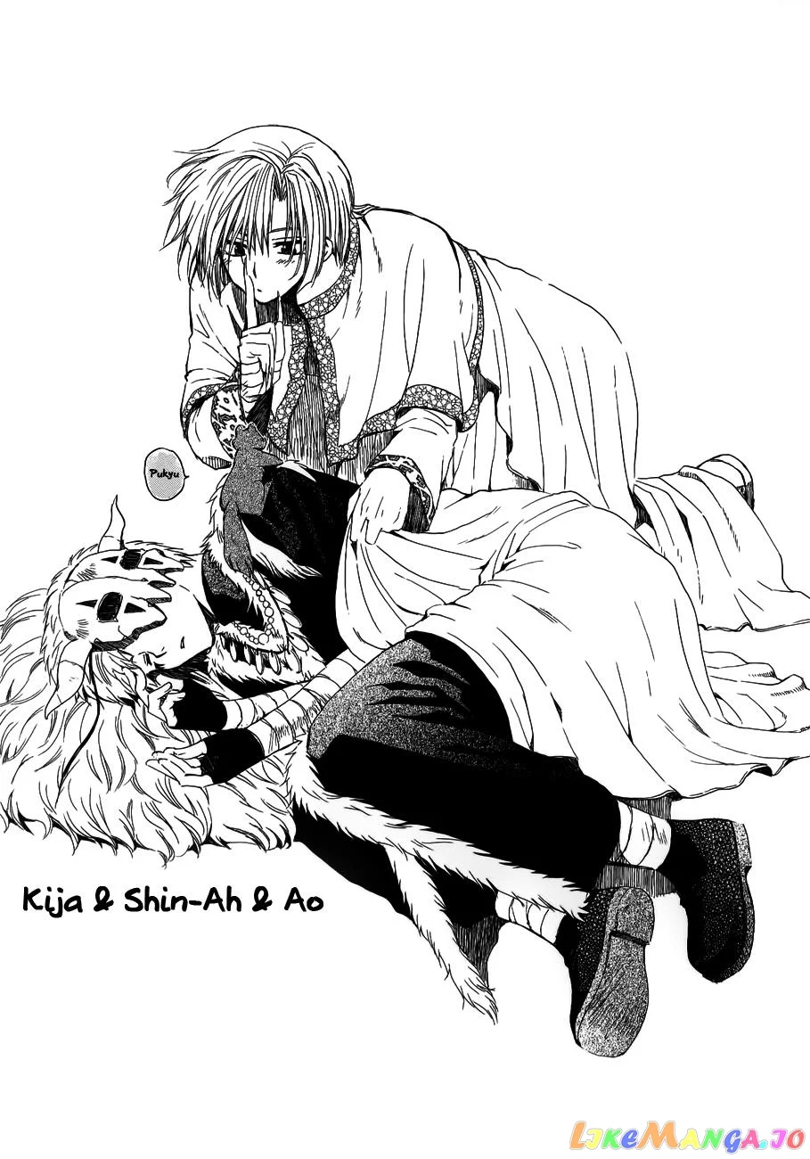 Yona of the Dawn Chapter 120.5 image 07